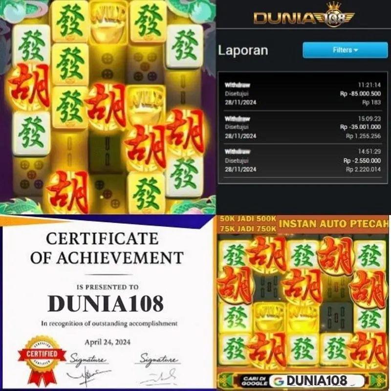 dunia108 Unduh